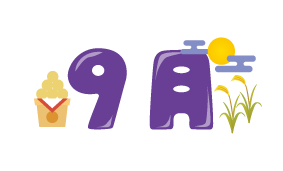 September