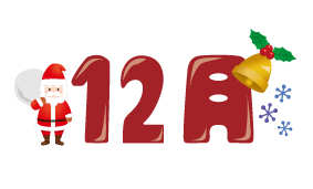December