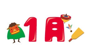 January